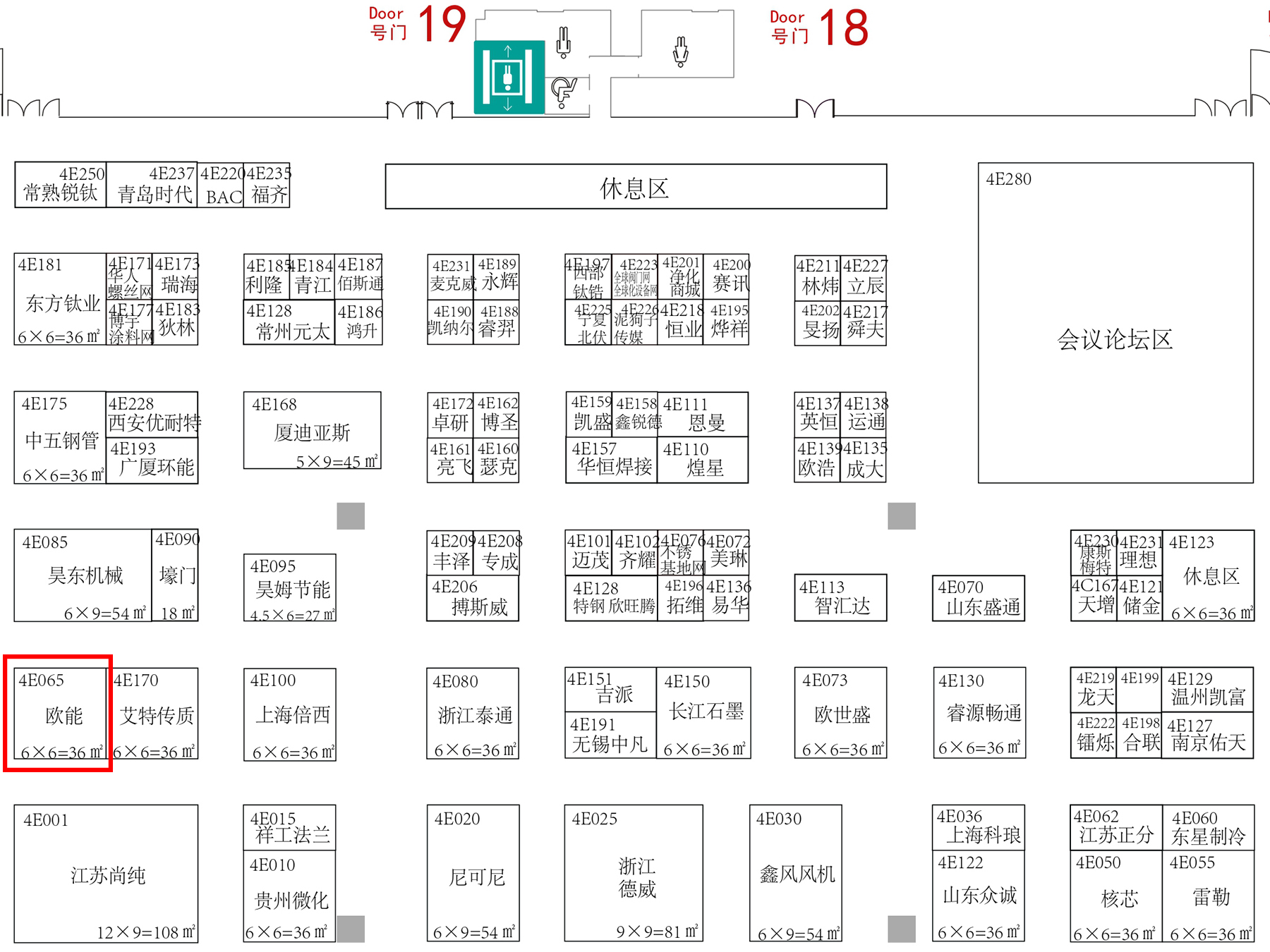 上?；?-4號(hào)館